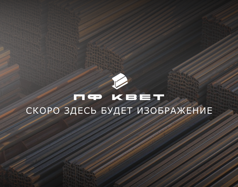 Подкладки для аутригеров из СВМПЭ